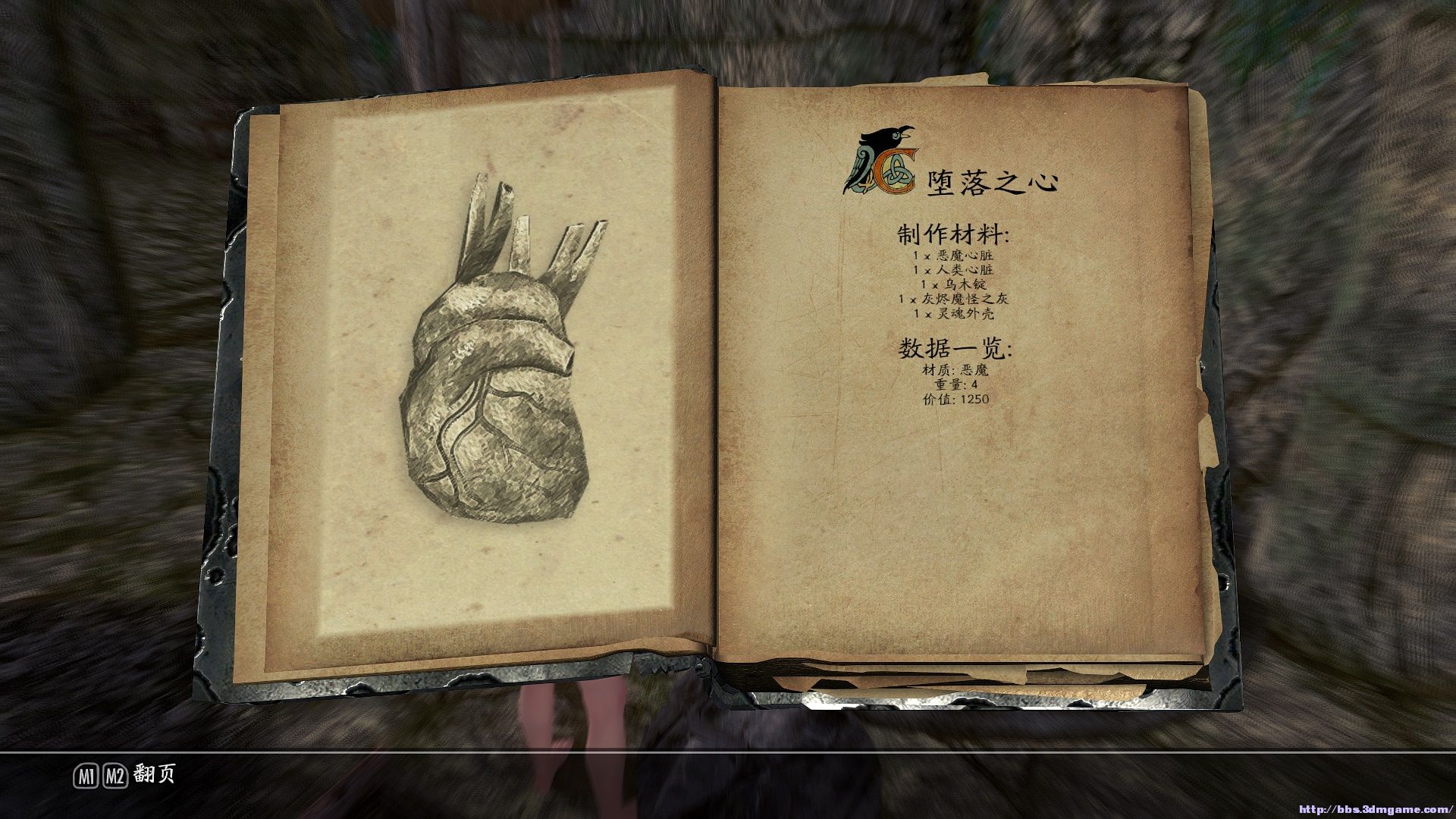 指路+汉化】Daedric Reaper Armor by Deserter X--恶魔狩猎者盔甲(更新1.02版) - 第4页-  《上古卷轴5：天际》历史资源区- 3DMGAME论坛- Powered by Discuz!