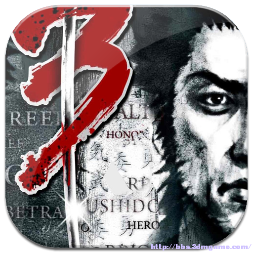《侍道3(Way of the Samurai 3)》高清 3 枚圆形 + 4 枚 IOS 图标 512x512 《侍道3
