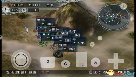 转载 Andrdoid手机版三国志11威力加强版 日文 三国志11 威力加强版 3dmgame论坛 Powered By Discuz