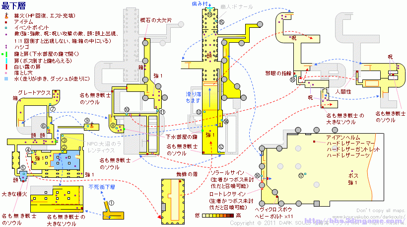 需要的保存吧~~~~(更新部分地图) - 《黑暗之魂》 - 3dmgame论坛