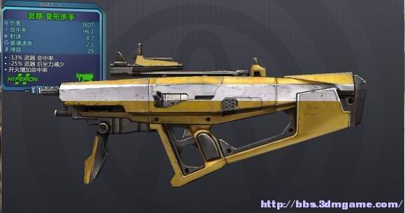 SMG`Hyperion2.jpg