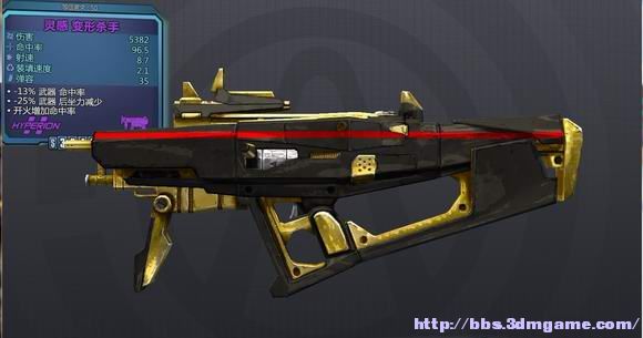 SMG`Hyperion4.jpg