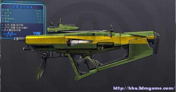 SMG`Hyperion3.jpg