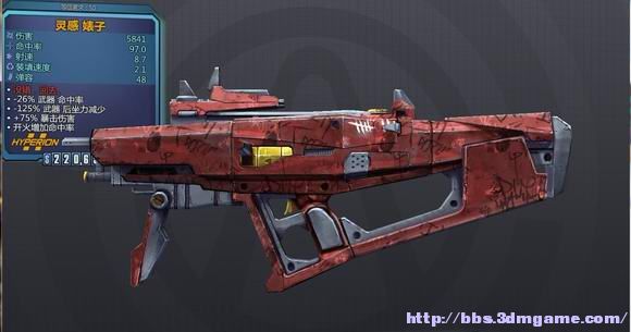 SMG`Hyperion5.jpg