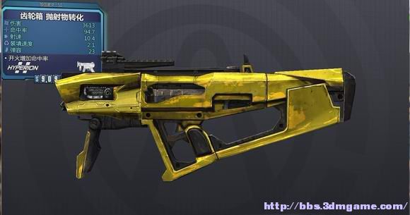 SMG`Hyperion7.jpg