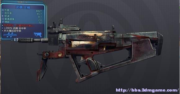 SMG`Hyperion8.jpg