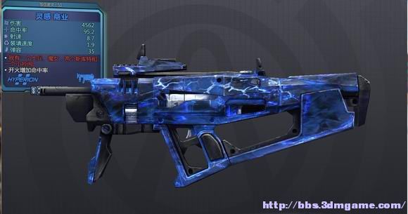 SMG`Hyperion9.jpg