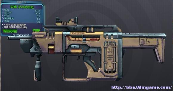 SMG`Tediore2.jpg