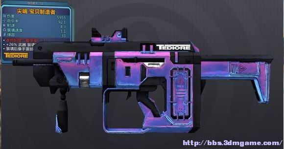 SMG`Tediore5.jpg