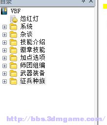vbf,汉化电子书攻略(10.29以更新完整版,)
