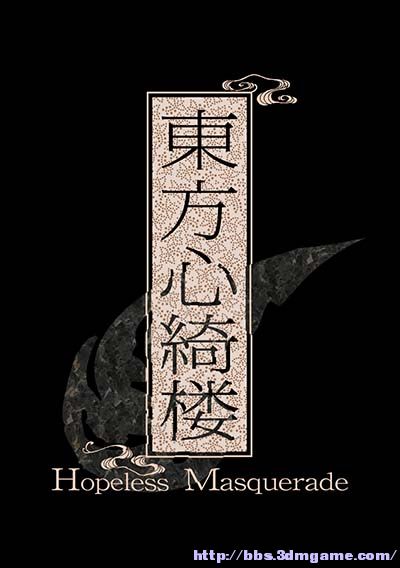 游戏封面