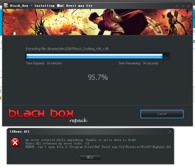 《鬼泣5》blackbox极限高压镜像版 安装错误 isdone.dll,请大神看看!