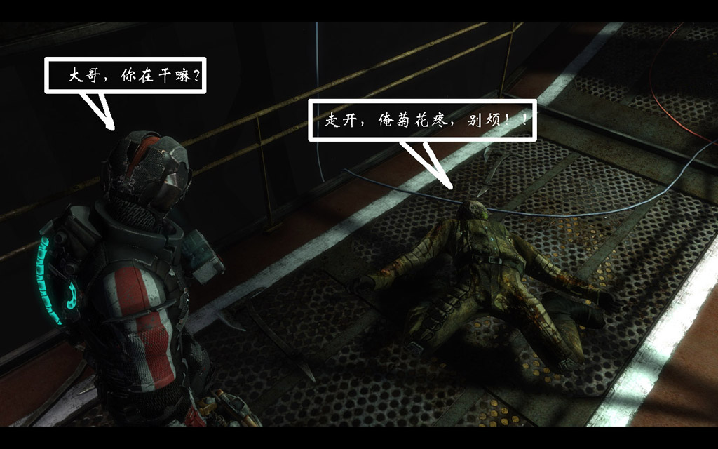 2013死亡空间超级无敌尸体秀再度登场