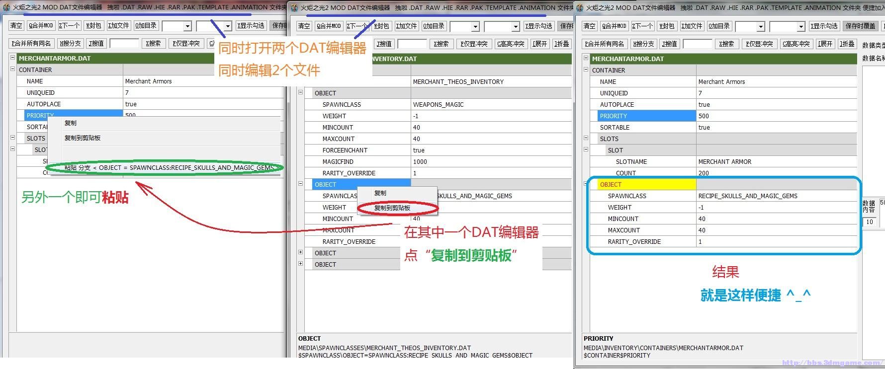 火炬之光2mod助手 Mod智能排序 禁启用 删除新添 改名 解包 Mod冲突检测 等moder来 火炬之光2 火炬之光 游侠netshow论坛 Powered By