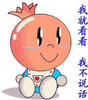 1笑脸感染服 我马上就进房间等人了 看到了的就来哦
