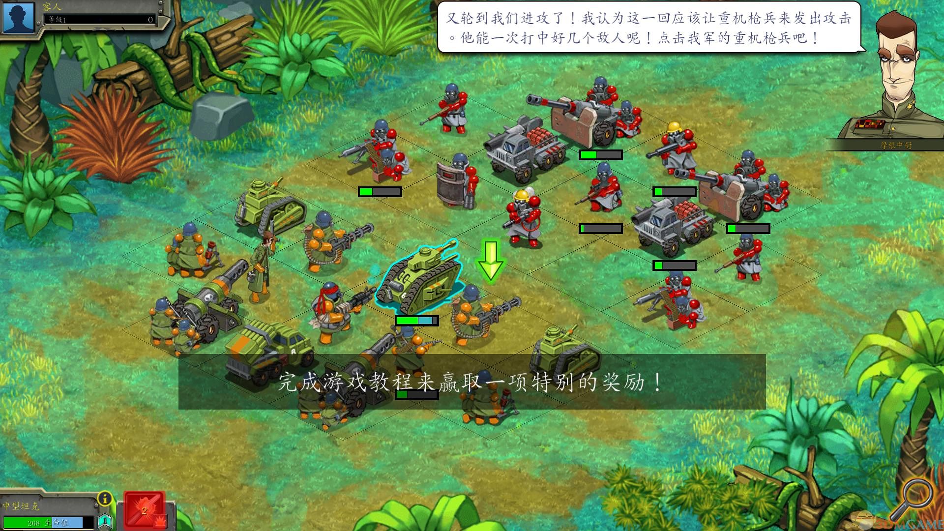 游戏截图