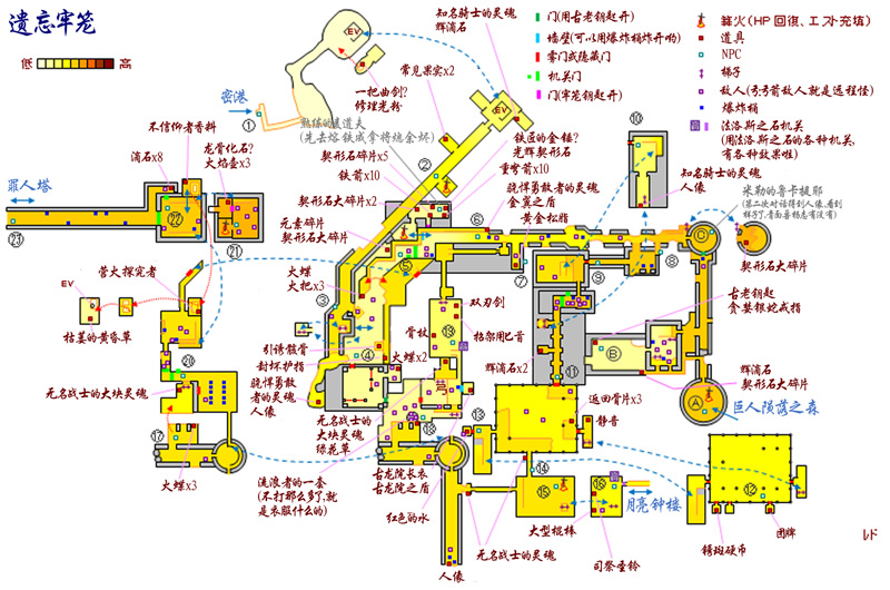 【黑暗之魂2【中文版地图~路痴的福音(更新流油谷,推土塔)