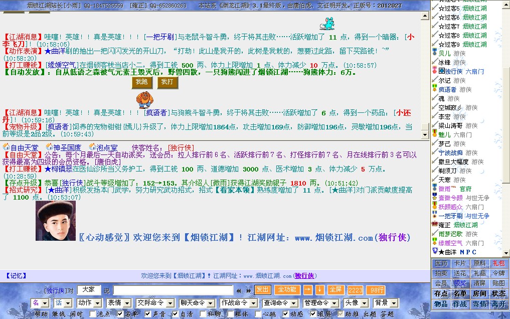 [活动已经结束 中奖名单已经公布]火热夏季,除了世界杯,还有啥?   