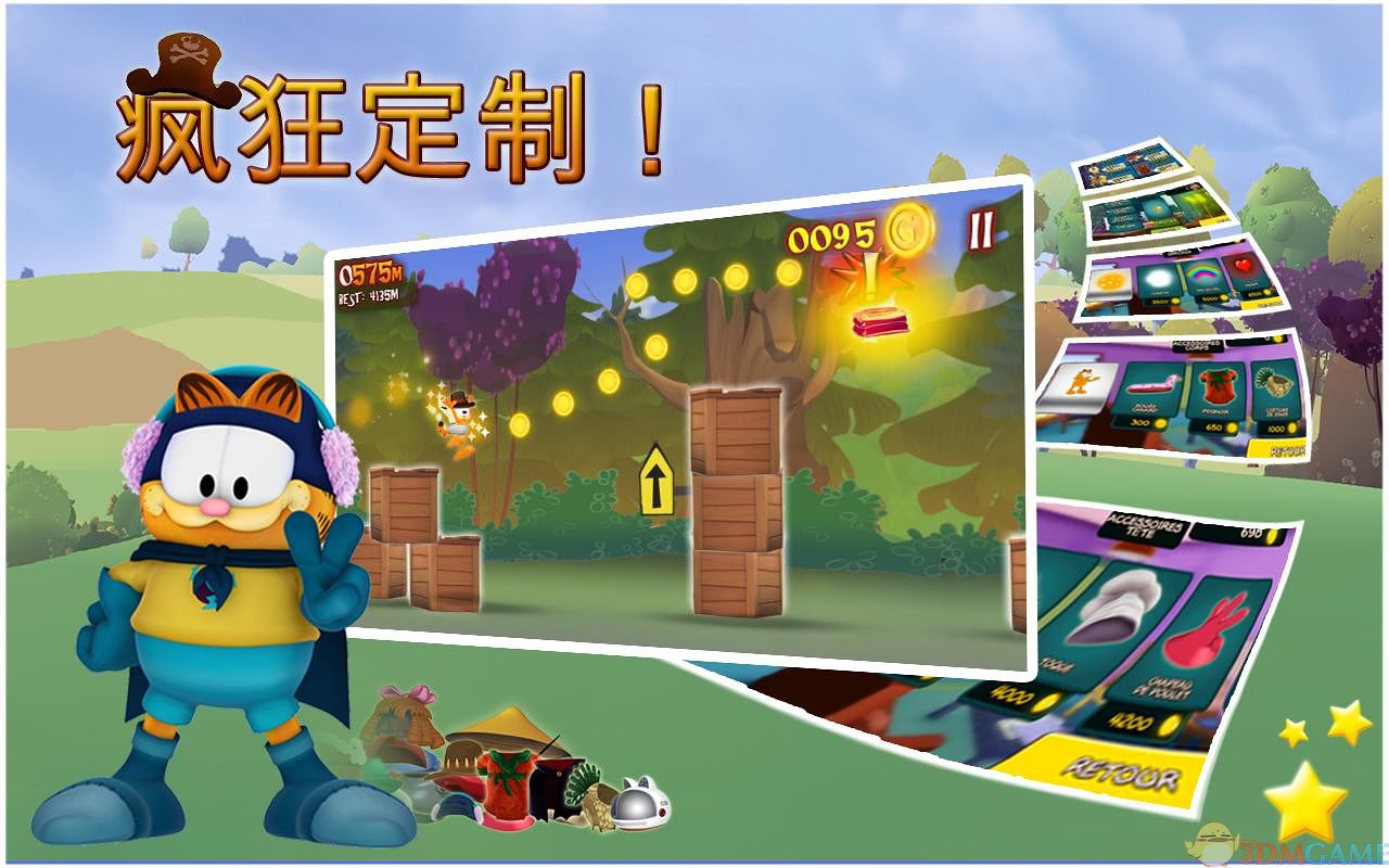 游戏截图
