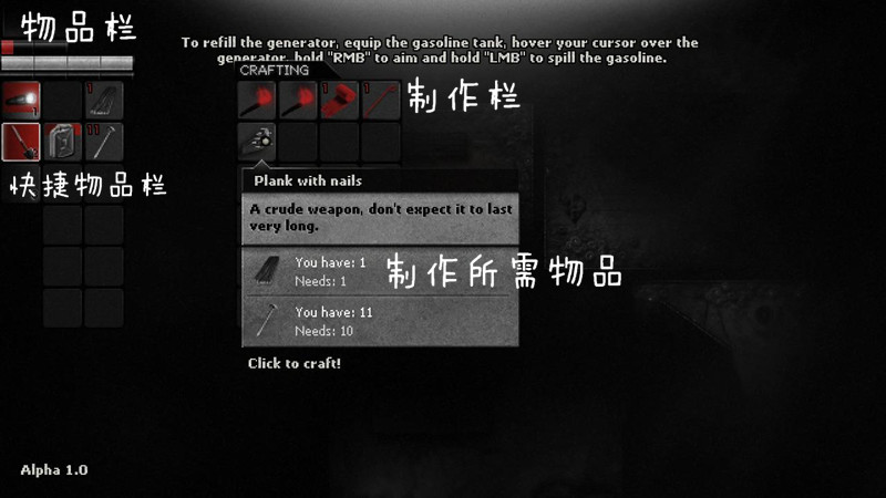 Darkwood 2014-07-25 11-31-27-07_副本.jpg