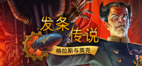 游戏封面
