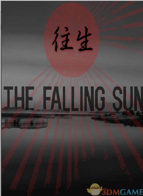 游戏封面