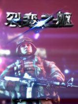 游戏封面