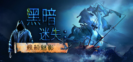 游戏封面