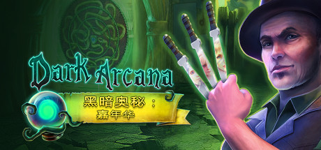 游戏封面