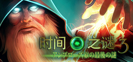游戏封面