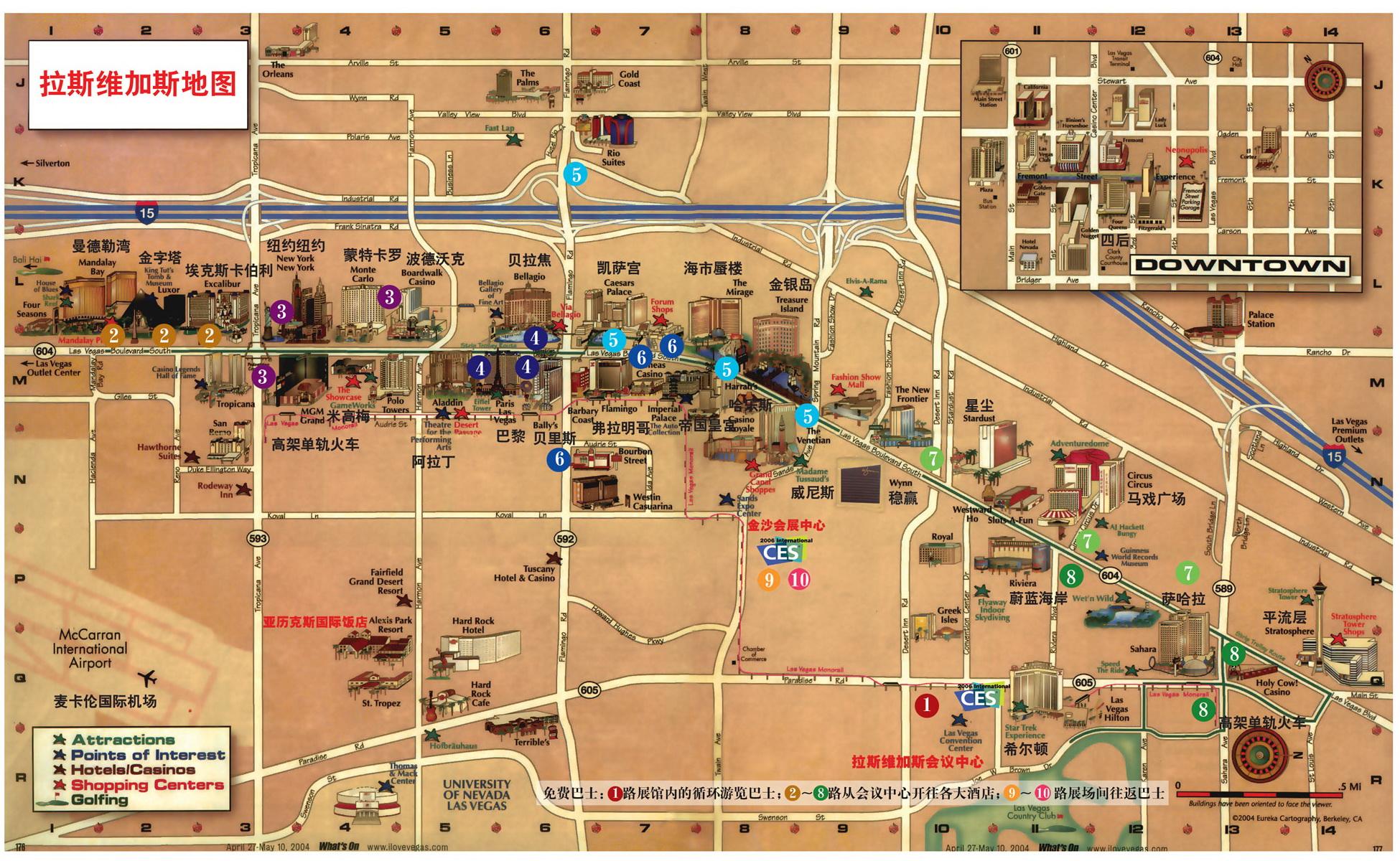 真实的las vegas市区地图,有兴趣的朋友不妨自己对比一下gtasa中las图片