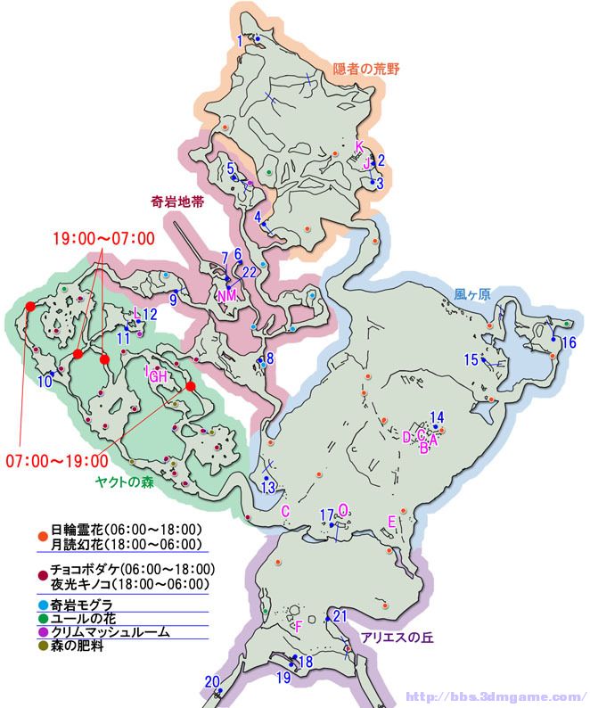 (转载)宝箱位置地图表示(全)