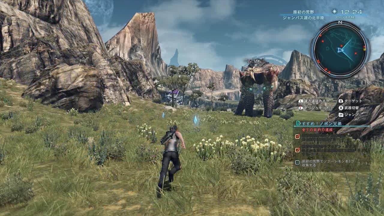 xenoblade chronicles,fire emblem 16.16】《异度之刃x(xenoblade chronicles x)》