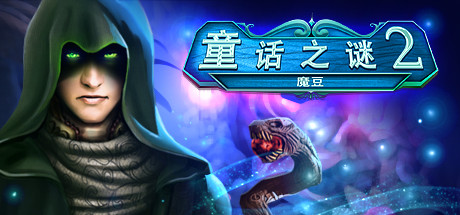 游戏封面