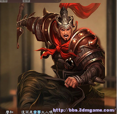 男武将 头像 三国画风 可直接导入为新武将(补资源 求