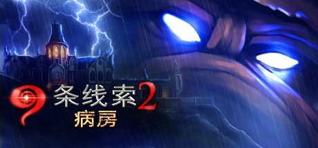 游戏封面