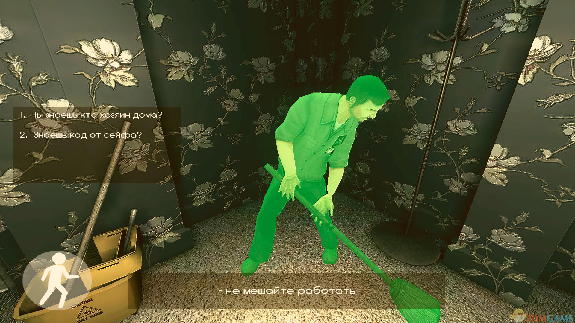 狐狼（Jackal）POSTMORTEM破解版