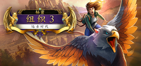 游戏封面