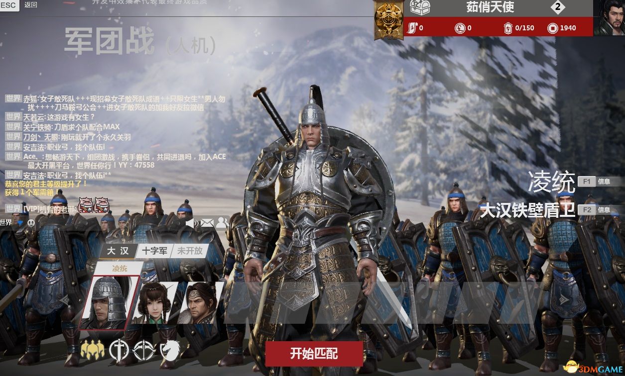 3dmgame——《铁甲雄兵》军机密钥,晒战斗截图,赢高端