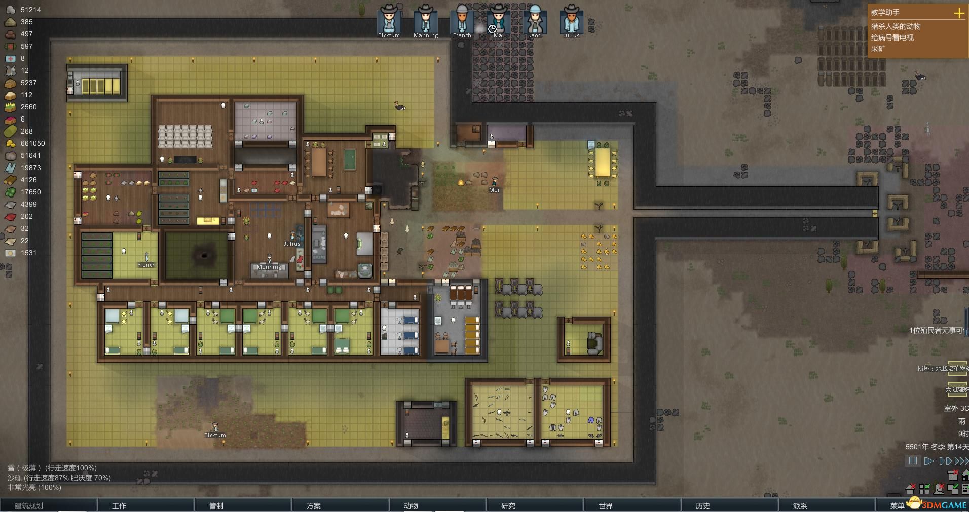 《边缘世界》 rimworld 推荐建筑布局图 v1.0 还在苦恼怎么建房子么?