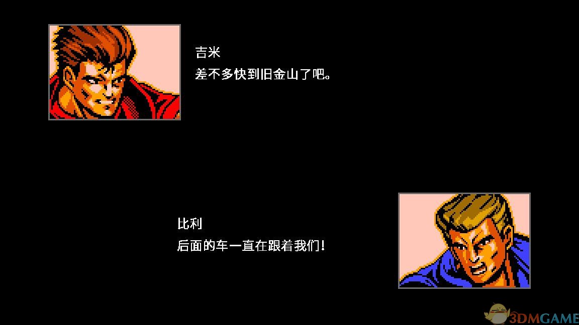 双截龙4（DOUBLE DRAGON IV）|解压即玩|