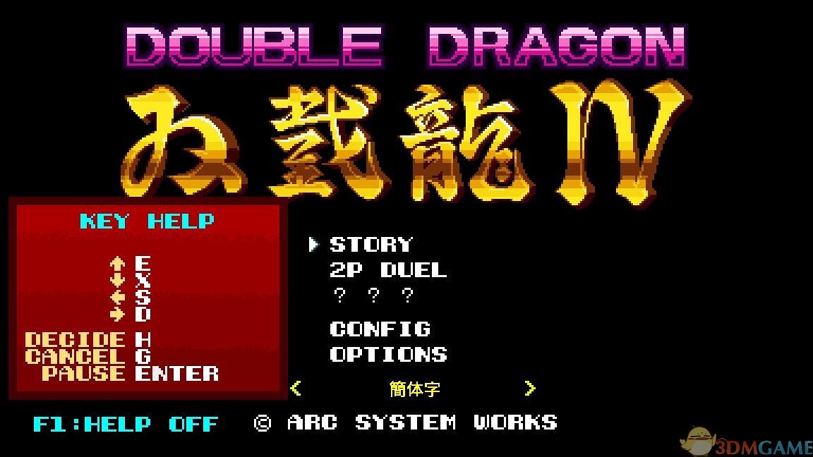 双截龙4（DOUBLE DRAGON IV）|解压即玩|
