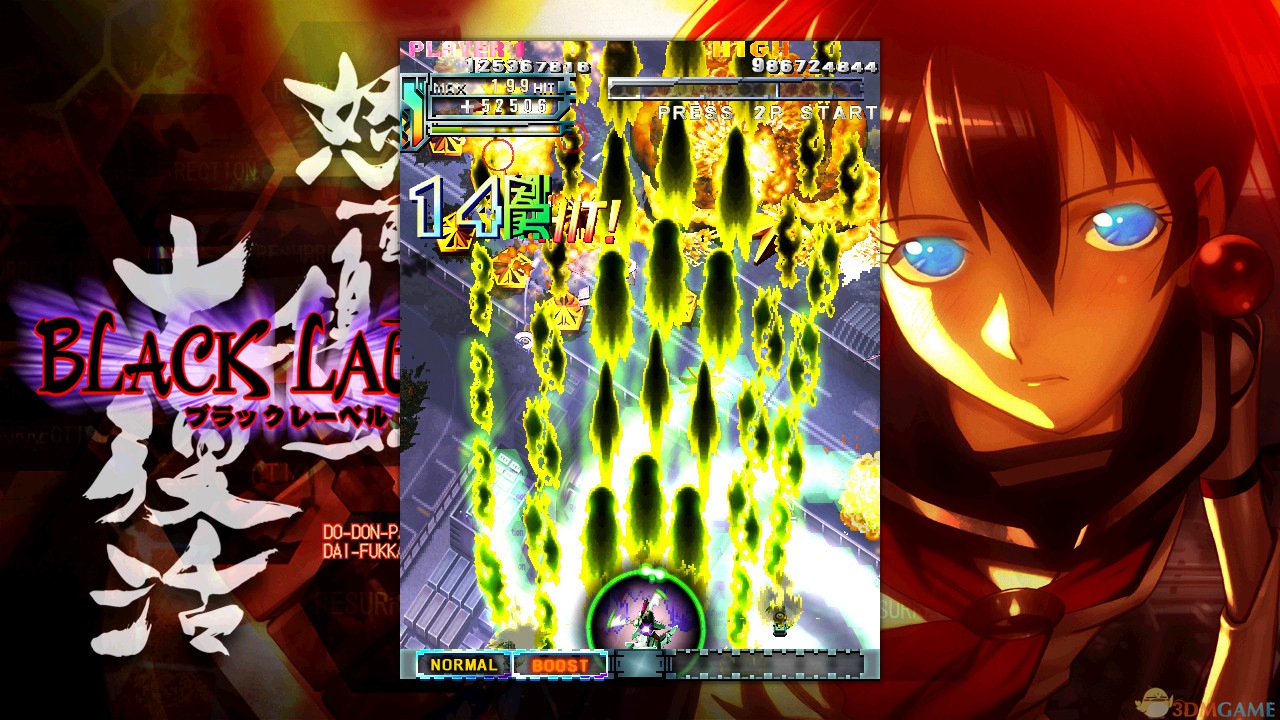 12.26.17】《怒首领蜂大复活（DoDonPachi Resurrection）》v1.0.6.0