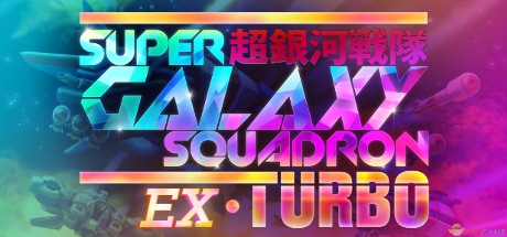 游戏封面