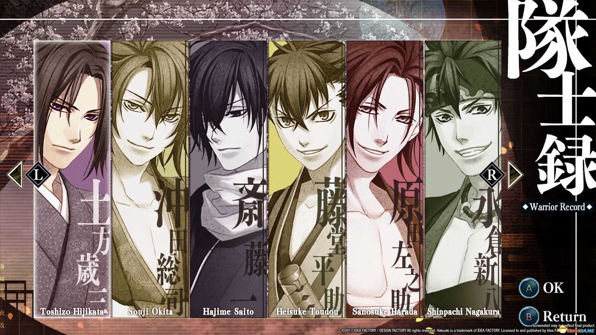 薄樱鬼：风之章（Hakuoki: Kyoto Winds）3DM免安装中英文未加密版