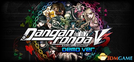 新弹丸论破V3（Danganronpa V3: Killing Harmony）3DM免安装中英文试玩版