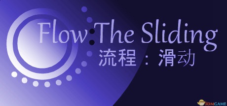 游戏封面