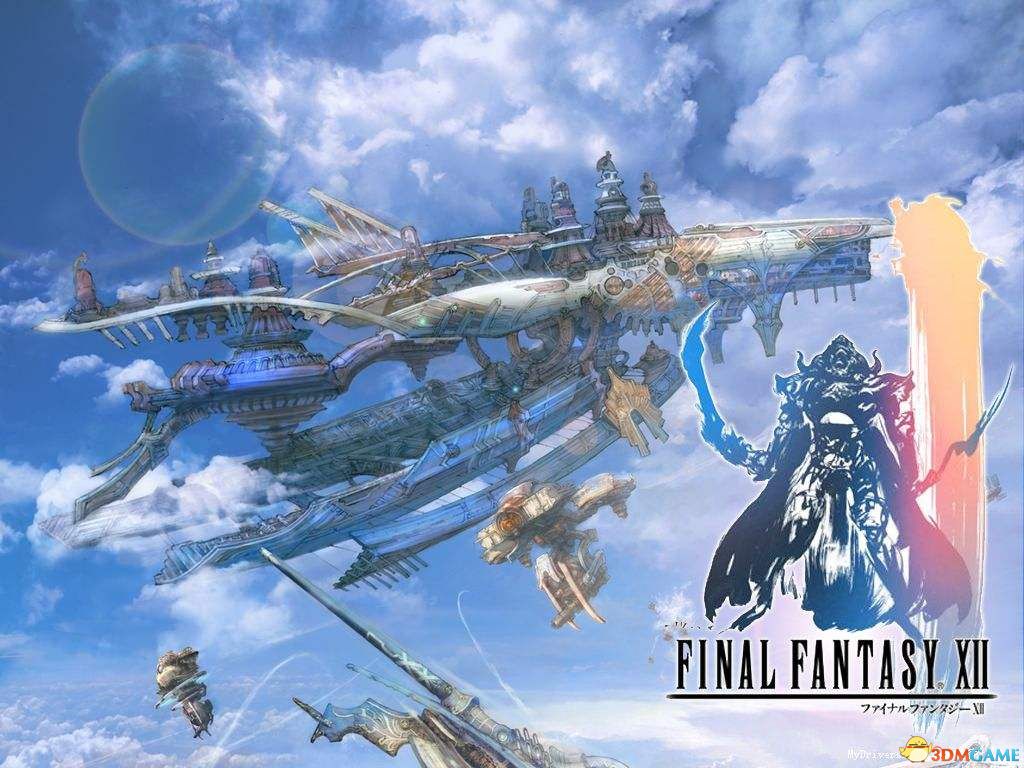 最终幻想12国际版黄道十二星座高清壁纸