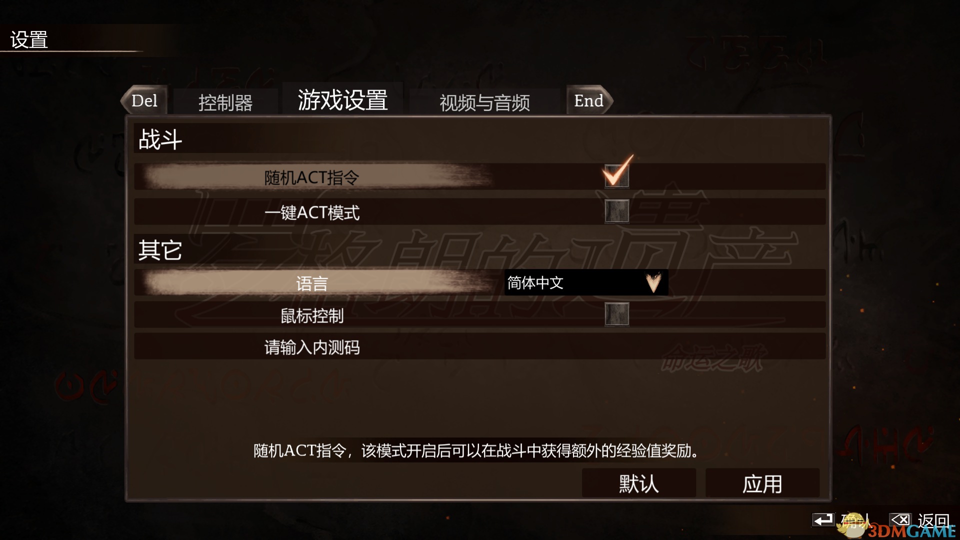 罗格朗的遗产（LEGRAND LEGACY）3DM免安装中英文未加密版
