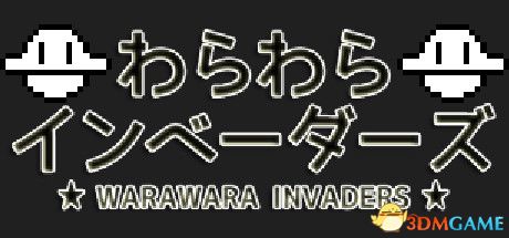 游戏封面